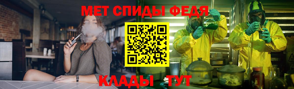 АМФЕТАМИН  Вход с VPN  Домодедово  АМФЕТАМИН 98% 