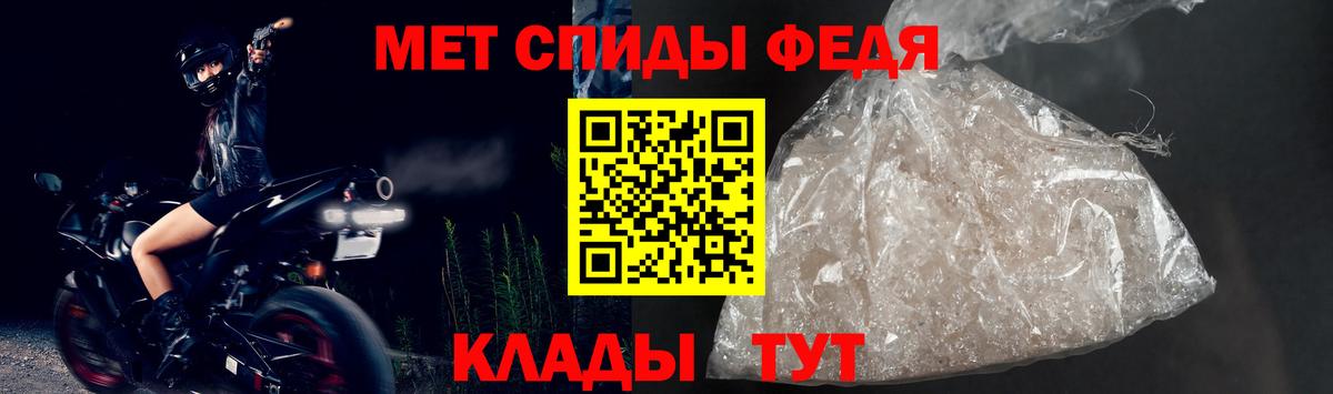 АМФ VHQ Домодедово