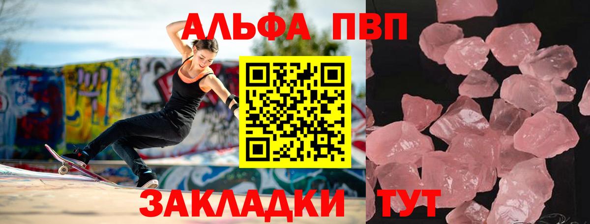 A PVP СК КРИС Домодедово