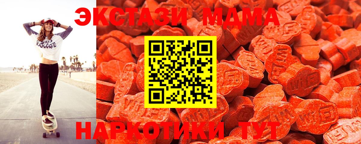 ЭКСТАЗИ Cube  Вход с VPN  ЭКСТАЗИ  Домодедово 