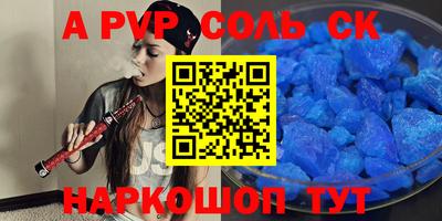 бошки Кулебаки