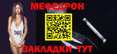 бошки Кунгур