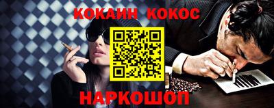 бошки Кунгур