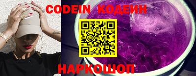 кокаин перу Кумертау
