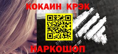 бошки Кунгур