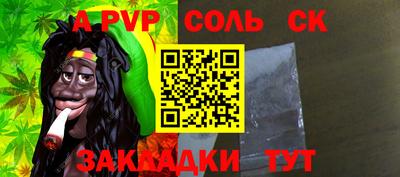 кокаин перу Кумертау
