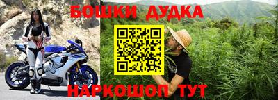 кокаин перу Кумертау