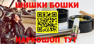 бошки Кулебаки