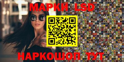 бошки Кунгур