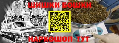 бошки Кунгур