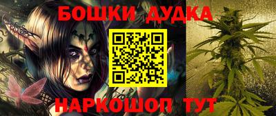бошки Кулебаки