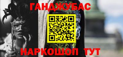 бошки Кунгур