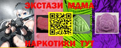 кокаин перу Кумертау