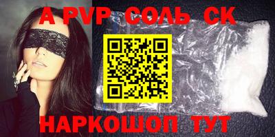 бошки Кунгур