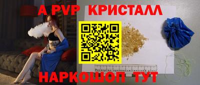 кокаин перу Кумертау