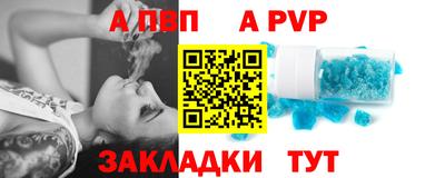 бошки Кунгур