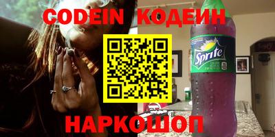 кокаин перу Кумертау