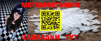 кокаин перу Кумертау