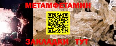 бошки Кунгур