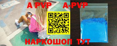 кокаин перу Кумертау