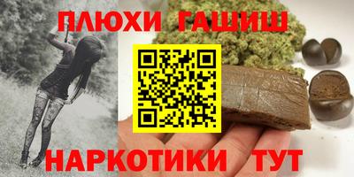 бошки Кунгур