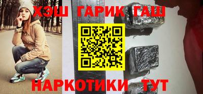 бошки Кунгур