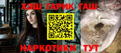 бошки Кунгур