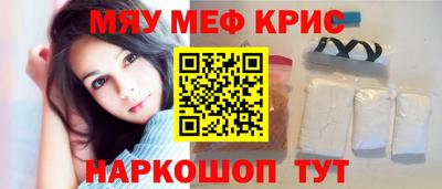 бошки Кунгур
