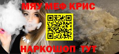 кокаин перу Кумертау