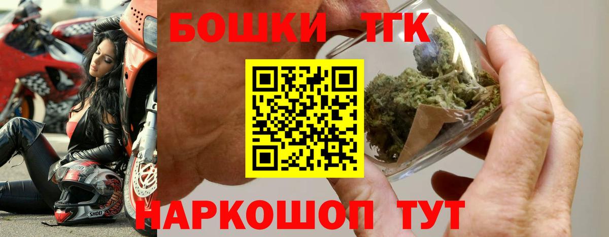 Шишки марихуана OG Kush  Вход с VPN  Каннабис VHQ  Бошки Шишки планчик  Бошки Шишки LSD WEED  Домодедово 